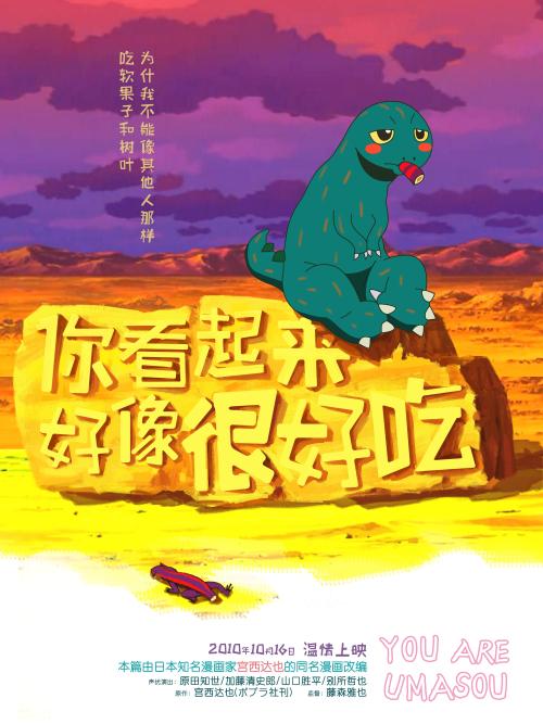 仿制独协医科大学毕业证